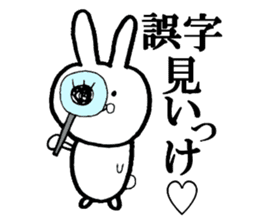 Very invective rabbit sticker #8117062