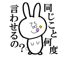 Very invective rabbit sticker #8117064