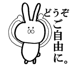 Very invective rabbit sticker #8117065