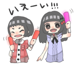 Yui of the younger sister sticker #8117079