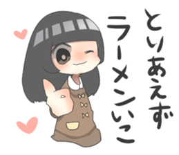 Yui of the younger sister sticker #8117083