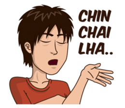 Tio Ciu Nang sticker #8117173