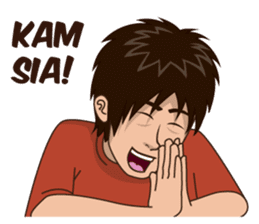 Tio Ciu Nang sticker #8117179