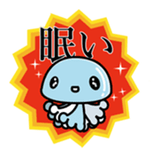 Jellyfish -ish sticker #8117238
