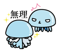Jellyfish -ish sticker #8117241