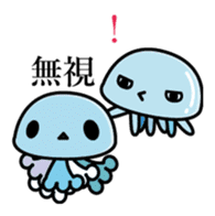 Jellyfish -ish sticker #8117242