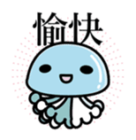 Jellyfish -ish sticker #8117264