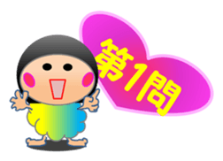 Affection diagnostic test of KIKI sticker #8117348