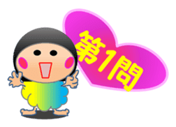 Affection diagnostic test of KIKI sticker #8117348
