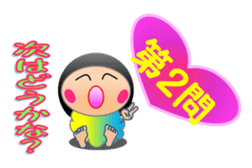 Affection diagnostic test of KIKI sticker #8117349