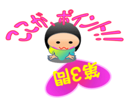 Affection diagnostic test of KIKI sticker #8117350