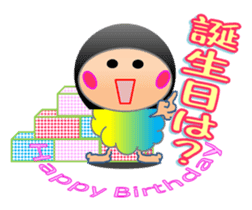 Affection diagnostic test of KIKI sticker #8117353