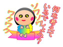 Affection diagnostic test of KIKI sticker #8117355