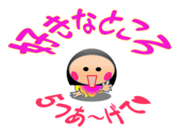 Affection diagnostic test of KIKI sticker #8117358