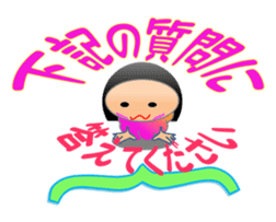 Affection diagnostic test of KIKI sticker #8117360