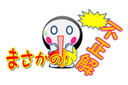 Affection diagnostic test of KIKI sticker #8117365