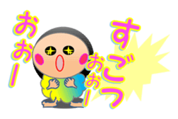 Affection diagnostic test of KIKI sticker #8117369