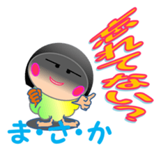 Affection diagnostic test of KIKI sticker #8117372