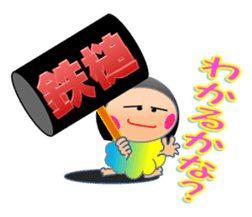 Affection diagnostic test of KIKI sticker #8117376