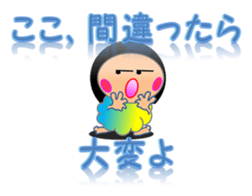 Affection diagnostic test of KIKI sticker #8117377