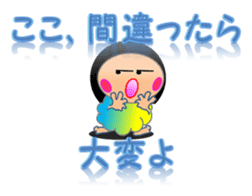 Affection diagnostic test of KIKI sticker #8117377