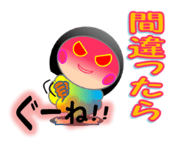 Affection diagnostic test of KIKI sticker #8117379