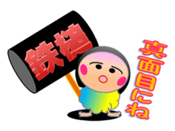 Affection diagnostic test of KIKI sticker #8117380