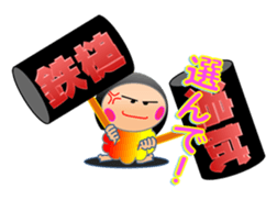 Affection diagnostic test of KIKI sticker #8117385