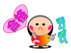 Affection diagnostic test of KIKI sticker #8117386