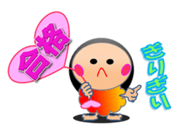 Affection diagnostic test of KIKI sticker #8117386