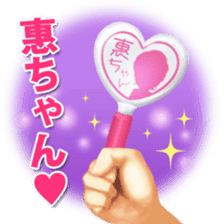 Kei-chan, a prince enka singer in Japan. sticker #8118097