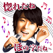 Kei-chan, a prince enka singer in Japan. sticker #8118101