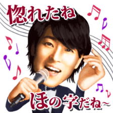 Kei-chan, a prince enka singer in Japan. sticker #8118101