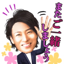 Kei-chan, a prince enka singer in Japan. sticker #8118102