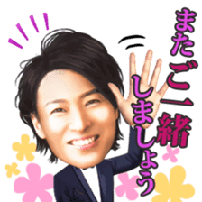 Kei-chan, a prince enka singer in Japan. sticker #8118102
