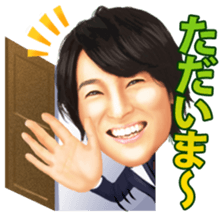 Kei-chan, a prince enka singer in Japan. sticker #8118109