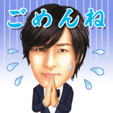 Kei-chan, a prince enka singer in Japan. sticker #8118113