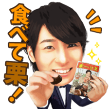 Kei-chan, a prince enka singer in Japan. sticker #8118115