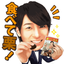 Kei-chan, a prince enka singer in Japan. sticker #8118115