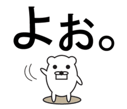 Large Font COOL! sticker #8118212