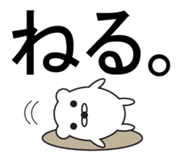 Large Font COOL! sticker #8118213