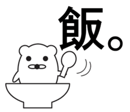 Large Font COOL! sticker #8118217