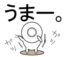 Large Font COOL! sticker #8118218