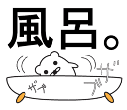 Large Font COOL! sticker #8118219