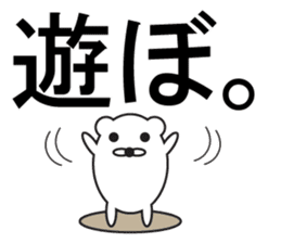 Large Font COOL! sticker #8118220