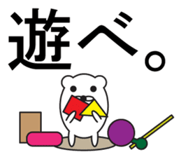 Large Font COOL! sticker #8118221