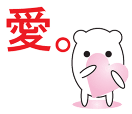 Large Font COOL! sticker #8118226