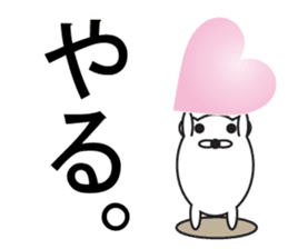 Large Font COOL! sticker #8118227