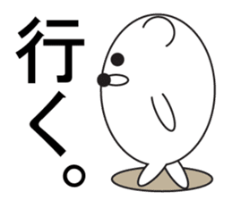 Large Font COOL! sticker #8118228