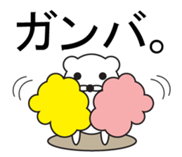 Large Font COOL! sticker #8118231